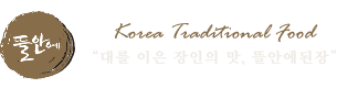 이삭뜰